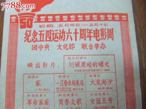 伊尔梅瑙工业大学 Market Development Degrees